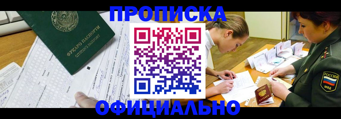 форма 3 в Снежинске